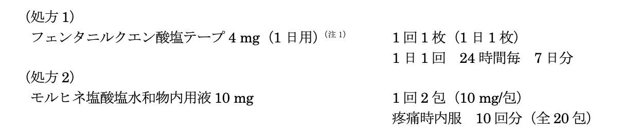 解説画像